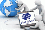 استعلام و پرداخت قبض تلفن استان تهران به صورت آنلاین و غیرحضوری
