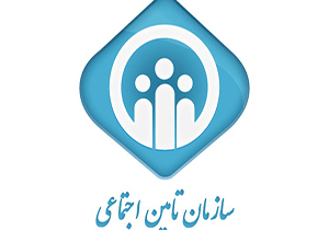 سازمان بیمه تامین اجتماعی اردبیل