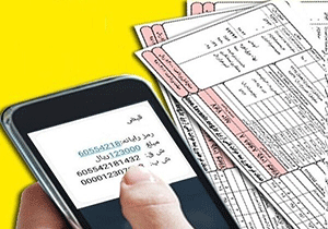 پرداخت قبوض برق به روش اینترنتی برای شهروندان اردبیلی