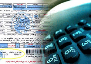 پرداخت اینترنتی قبض تلفن استان کردستان