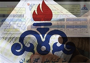 پرداخت اینترنتی قبض گاز استان فارس