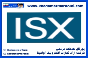 صرافی ISX (بورس اوراق بها دار عراق )